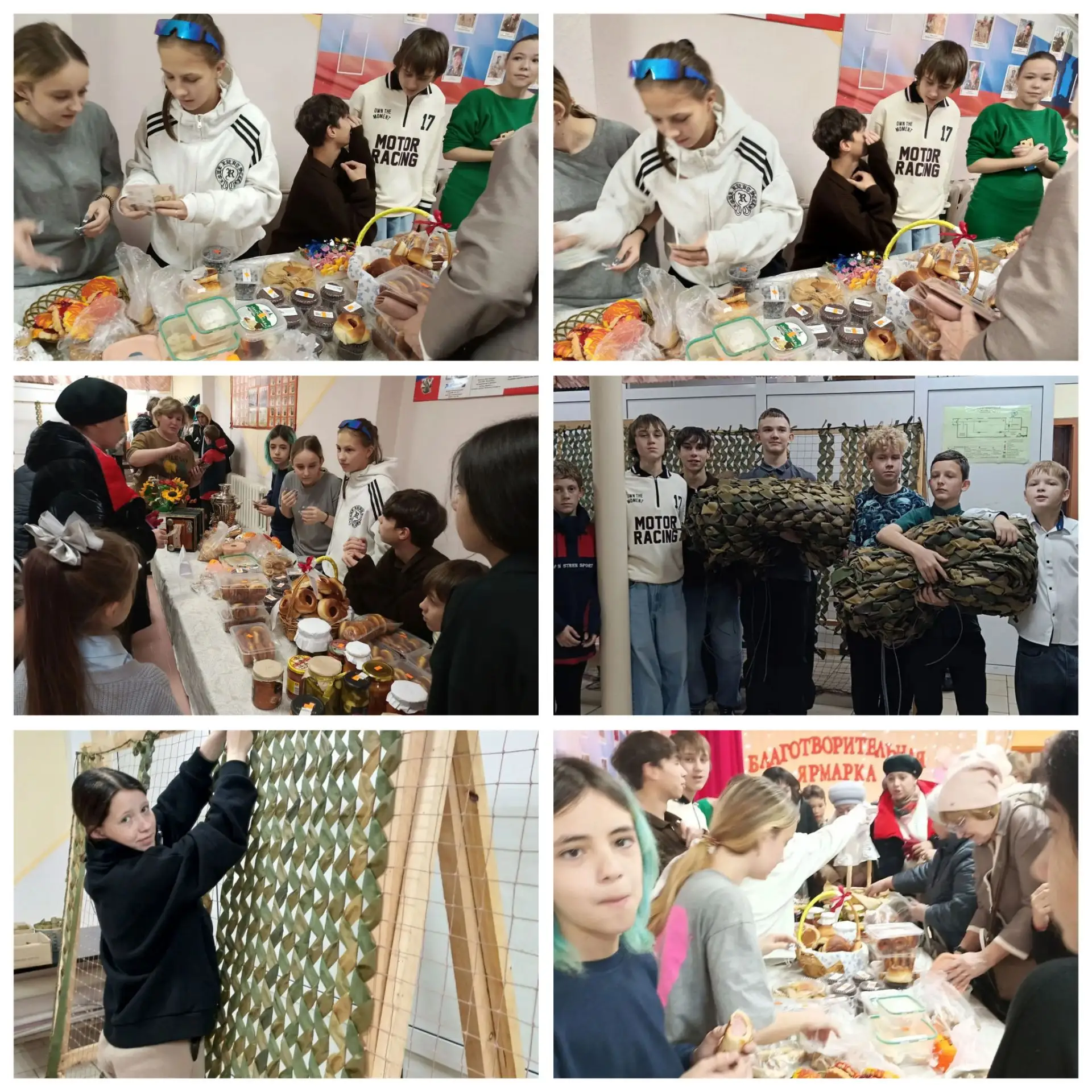 Благотворительная ярмарка в посёлке Лебединый: вместе ради важного дела