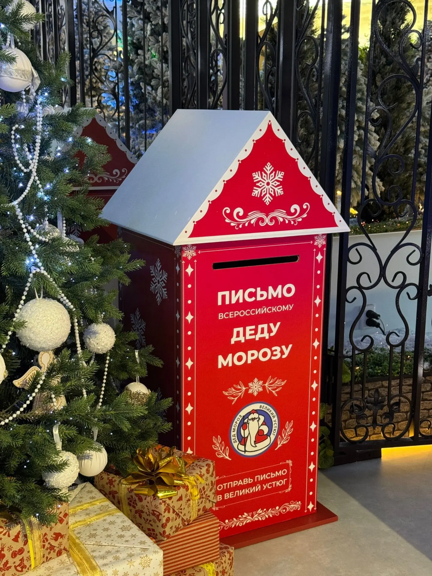 💌 9 октября — Всемирный день почты: отправляем письма в сказку! В этот день вспоминаем...