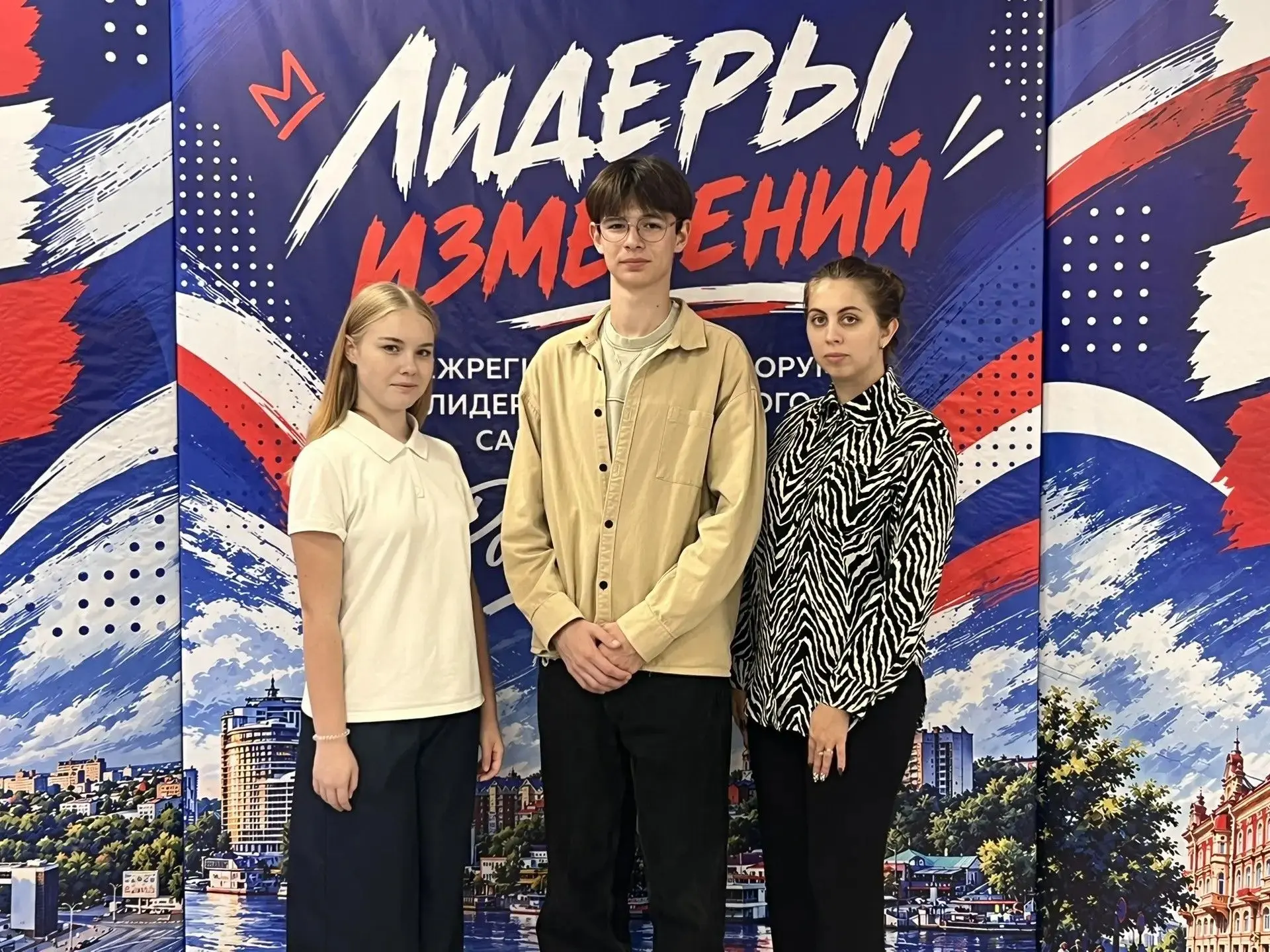 15 октября 2026 года состоялось значимое событие — открытие Межрегионального форума уче...