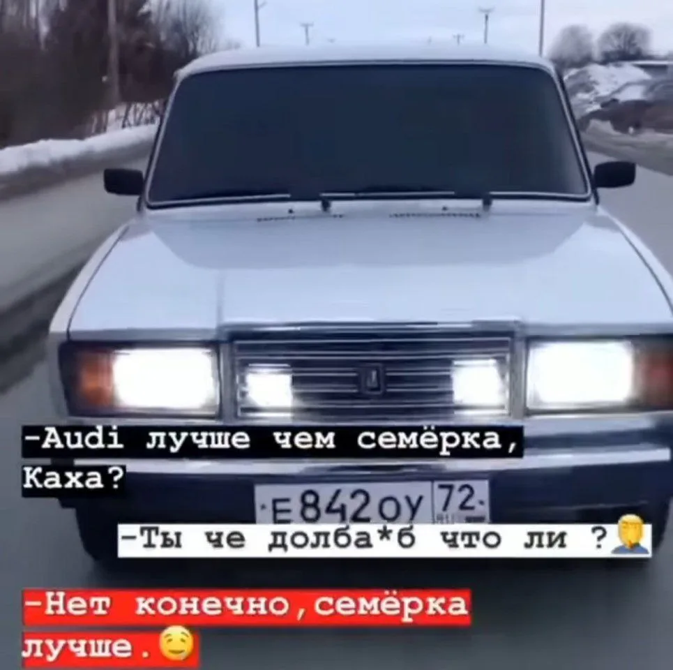 Жиза ☝️