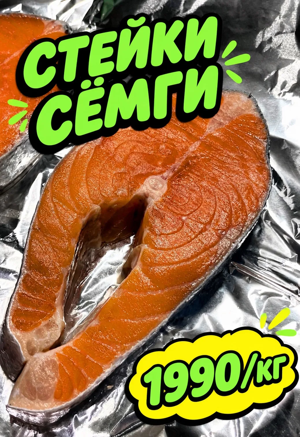 🐟 Воскресенье создано для вкусного отдыха!
