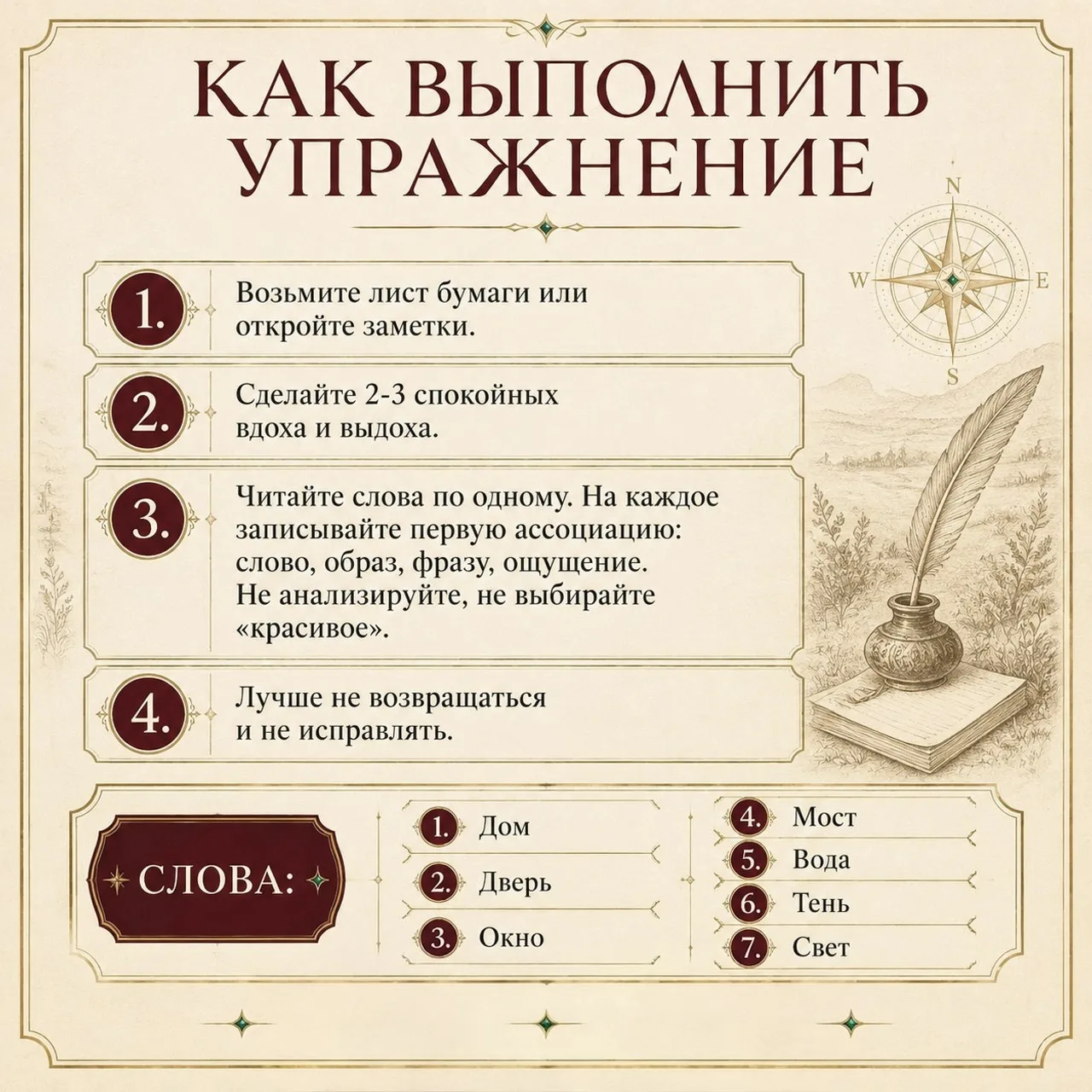 Сегодня очень рабочее настроение и я предлагаю вам поработать.