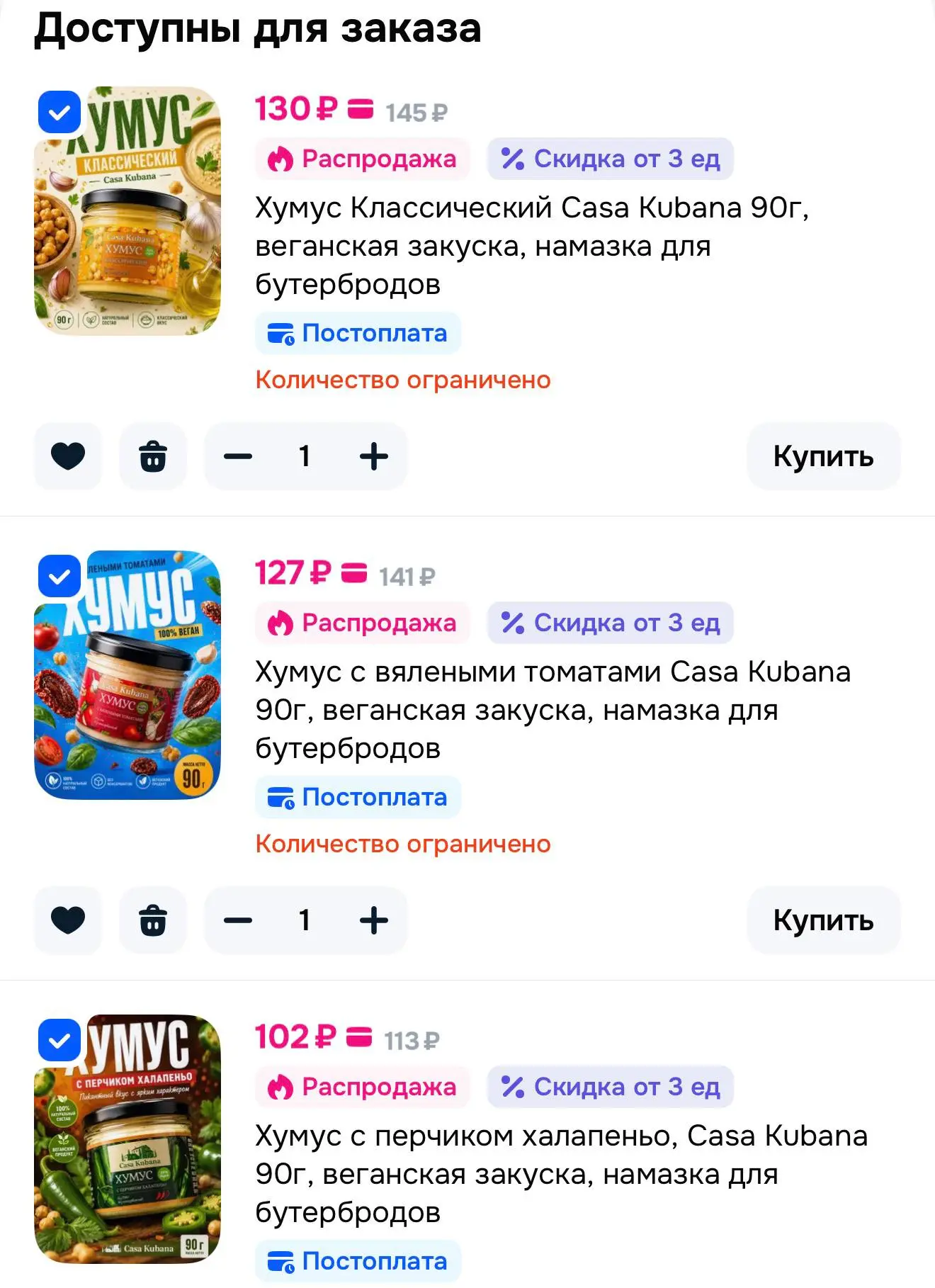 https://ozon.ru/s/drugoy-produkt-1344438