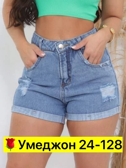 Шорты