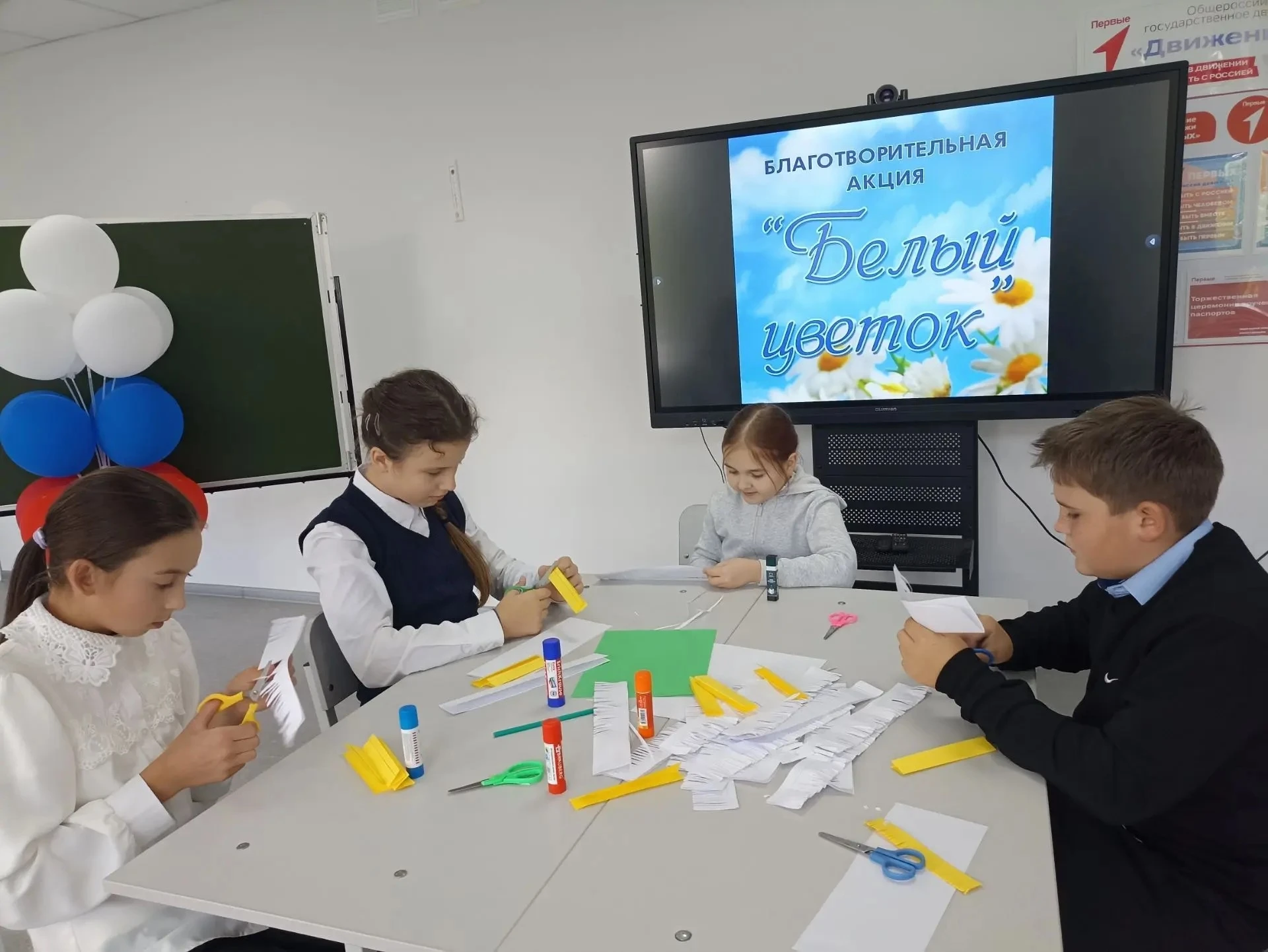 «Белый цветок»: урок милосердия и добрые дела.                                         ...