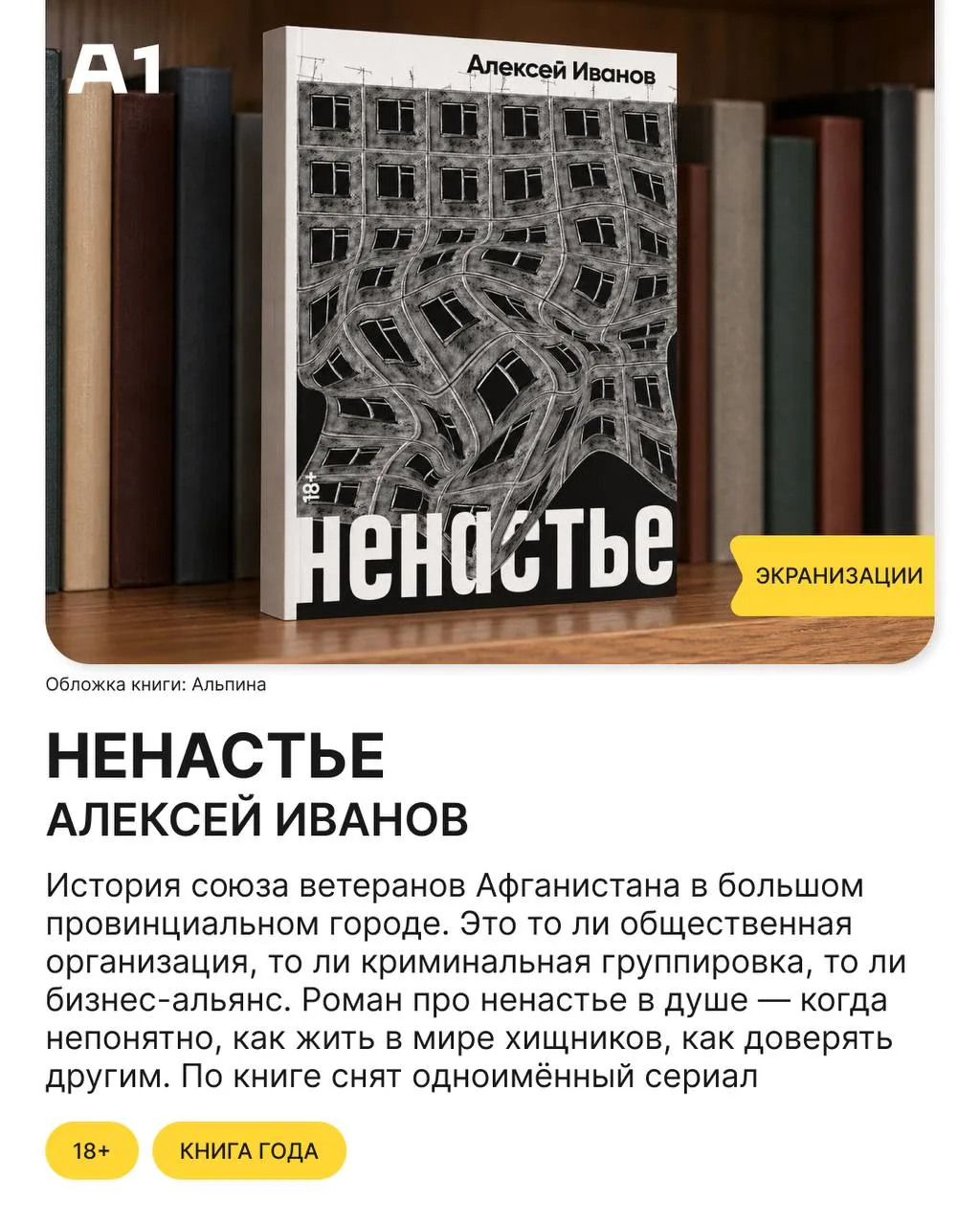 📚 Открываем тетрадки и записываем список для внеклассного чтения.