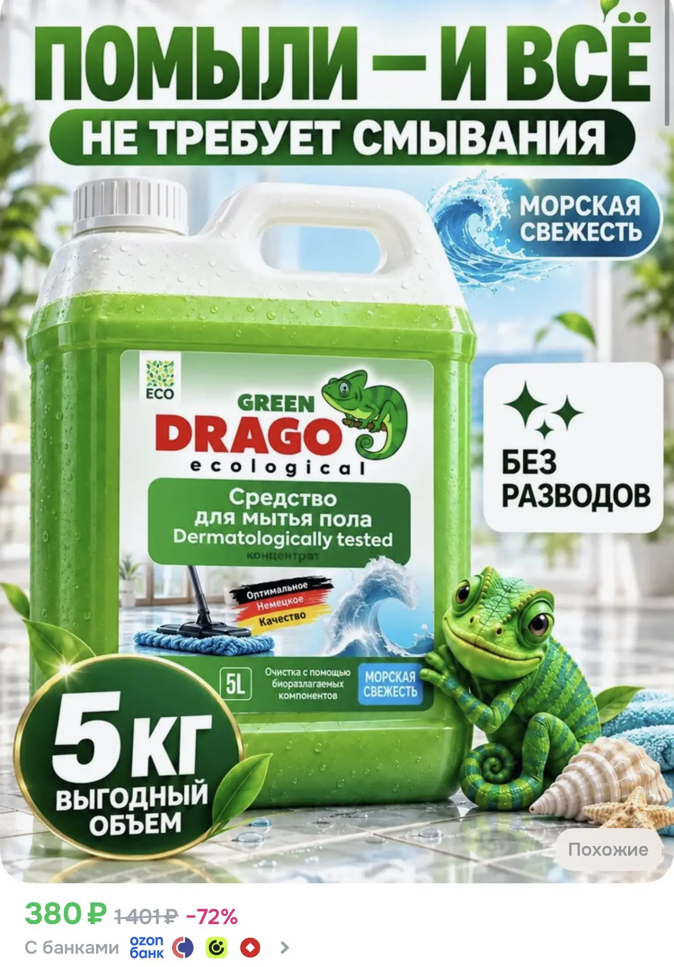 https://ozon.ru/t/l1DCNXZ