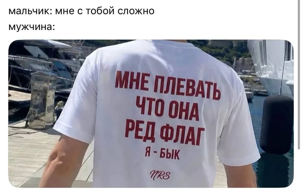 Идеально