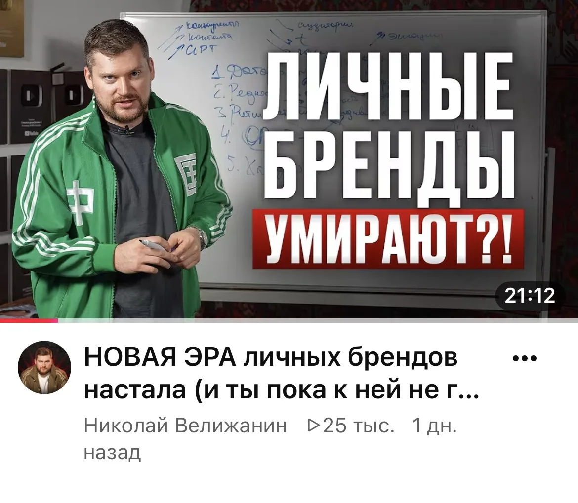 Недавно слушал Николая Велижанин (топовый наш эксперт по ютуб).