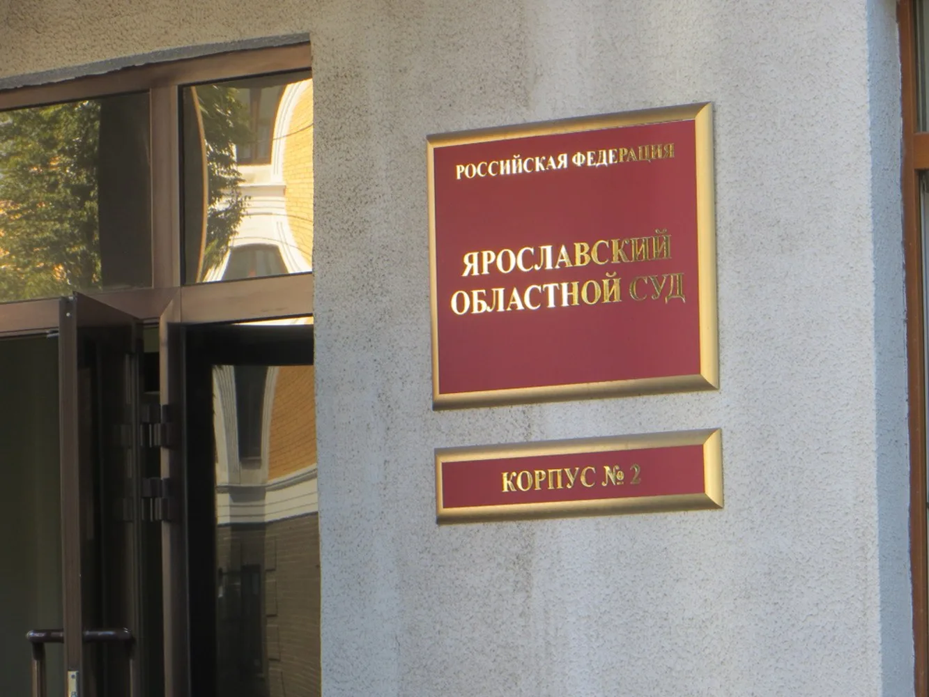 Суд снял с мэрии Ярославля вину за упавшее на автомобиль дерево