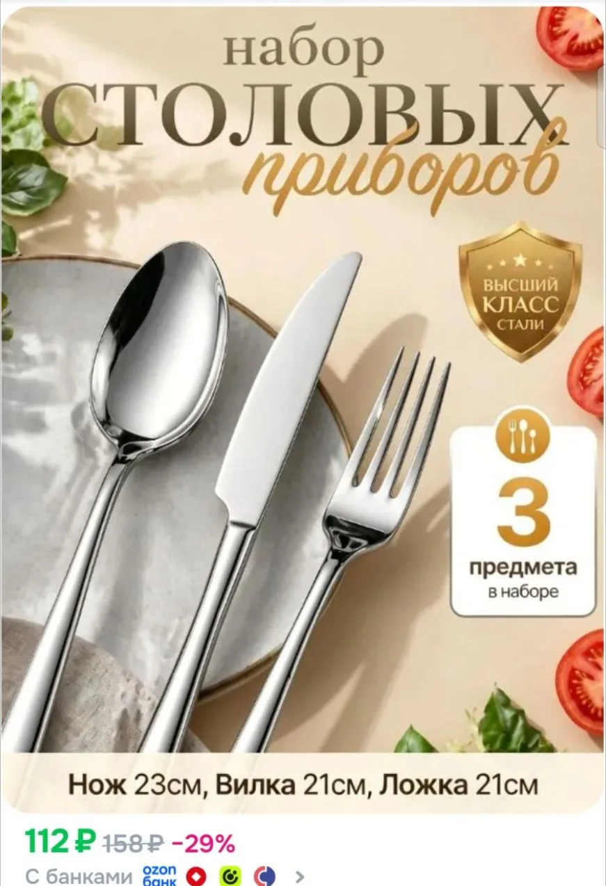 https://ozon.ru/p/o8307476