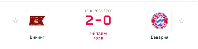 😱 ВОУ-ВОУ, ЛЧ, ДАВАЙ ПОЛЕГЧЕ!