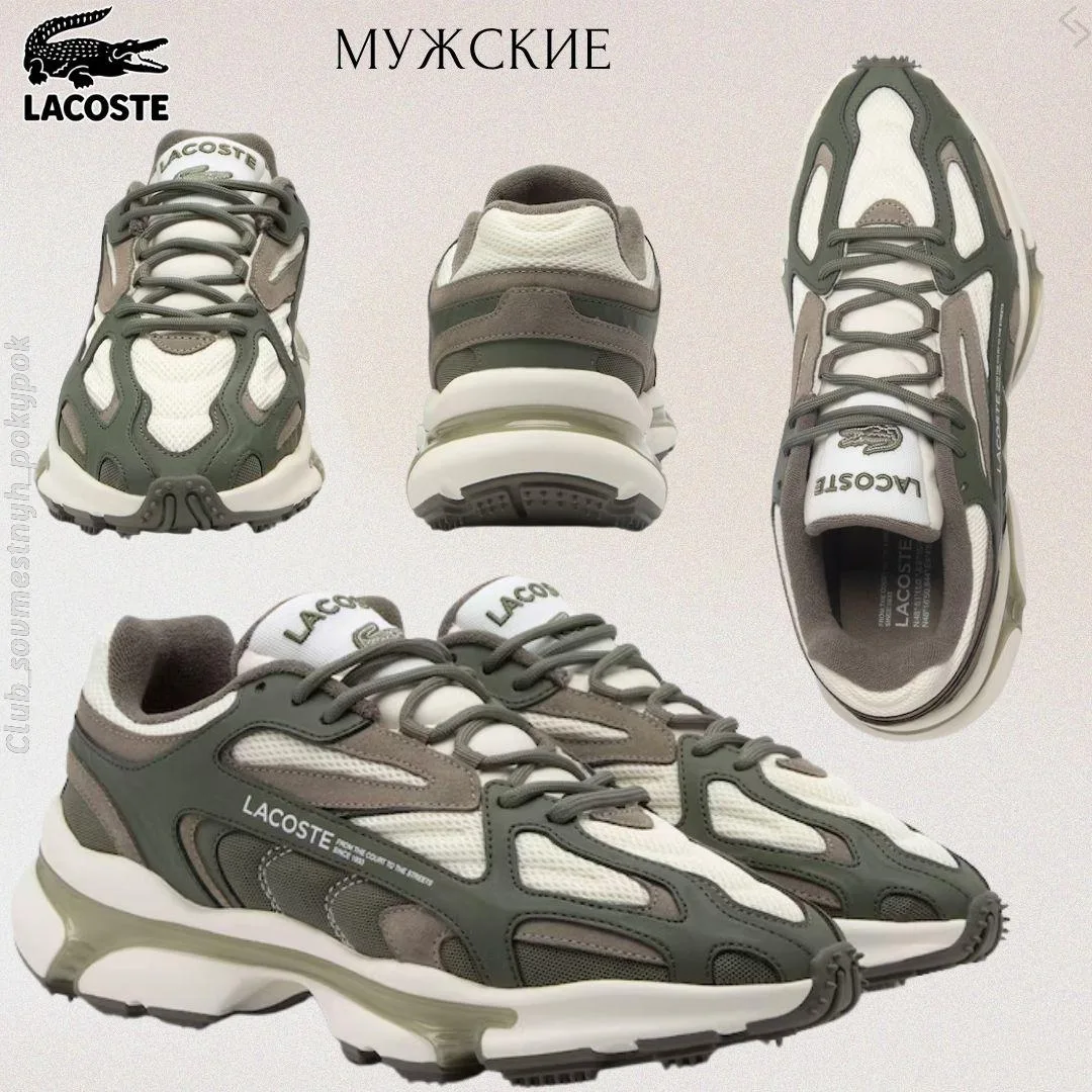 🇺🇸Lacoste мужское