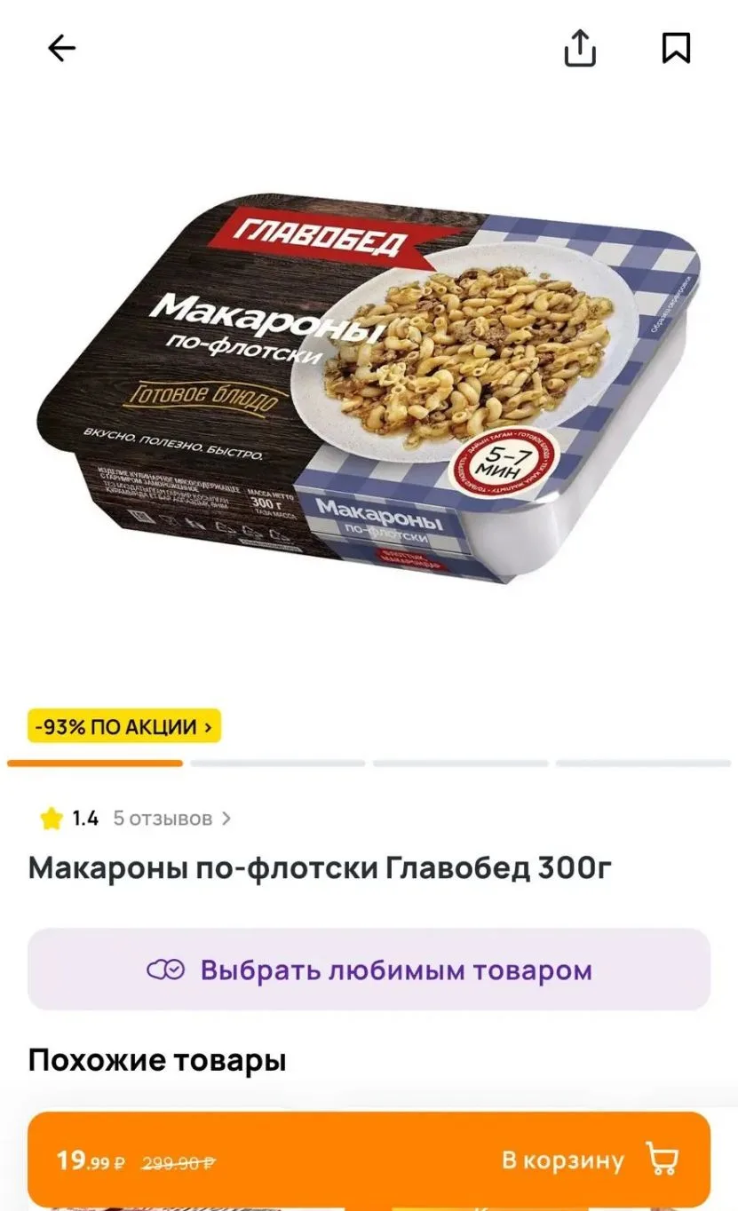 Дикси