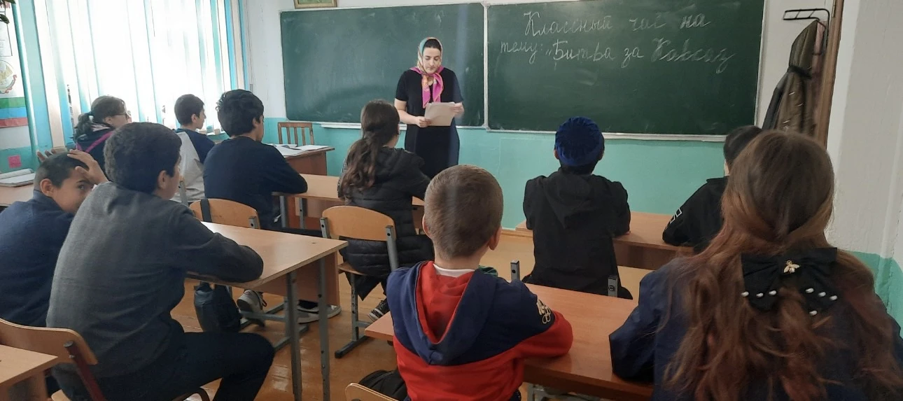 442 дня мужества: как в Левашинской школе почтили память защитников Кавказа
