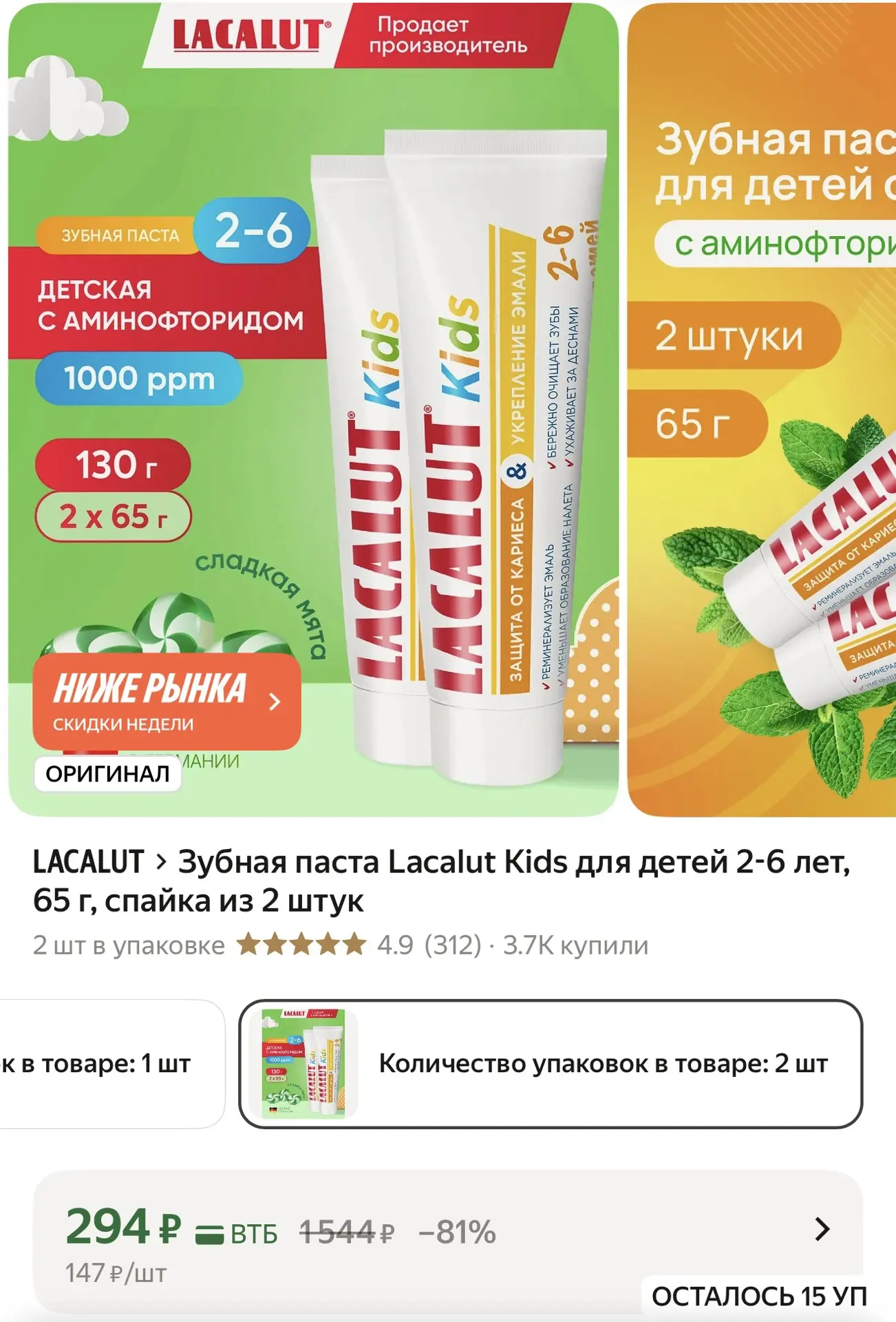https://market.yandex.ru/cc/BKBVKP?erid=5jtCeReNx12oak2ryz4Y4MS