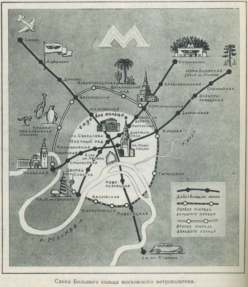 Утром 16 октября 1941 года — единственный раз в истории — не открылись двери московског...