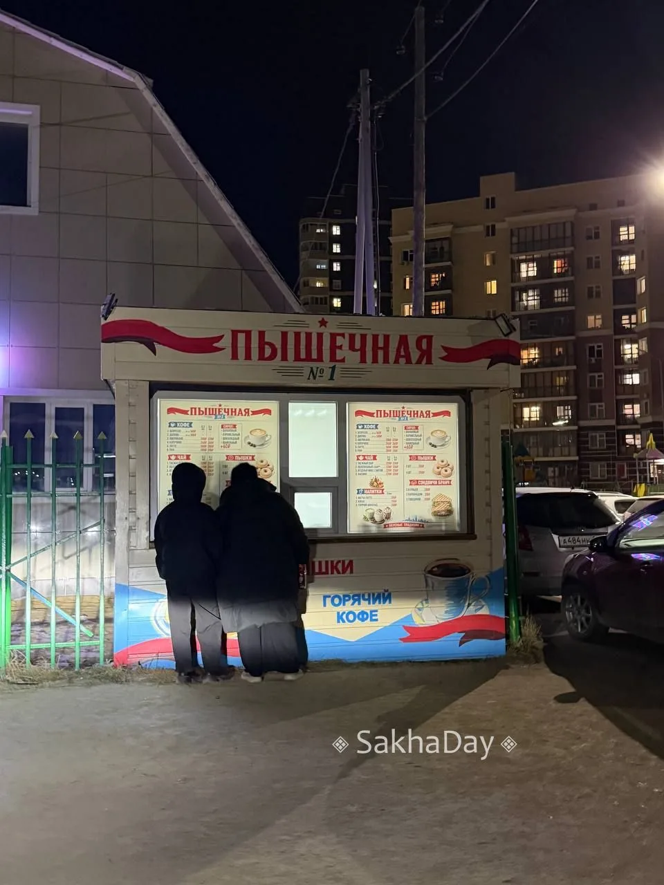 В Якутске появляются пышечные, как в Питере. @sakhaday
