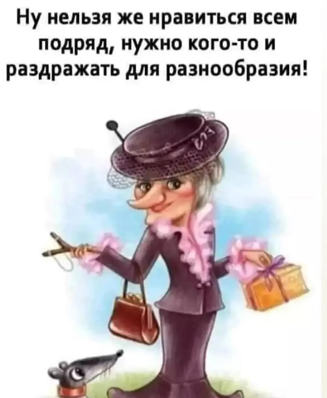 🎃 Весело у нас 🧨