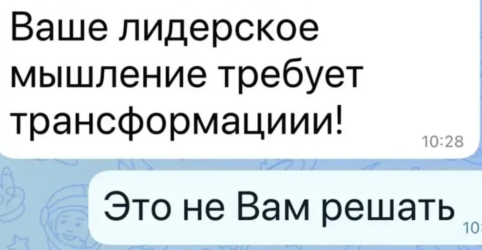Спасибо моим наставникам за опыт ❤️ и школу жизни: каким наставником я не хочу быть