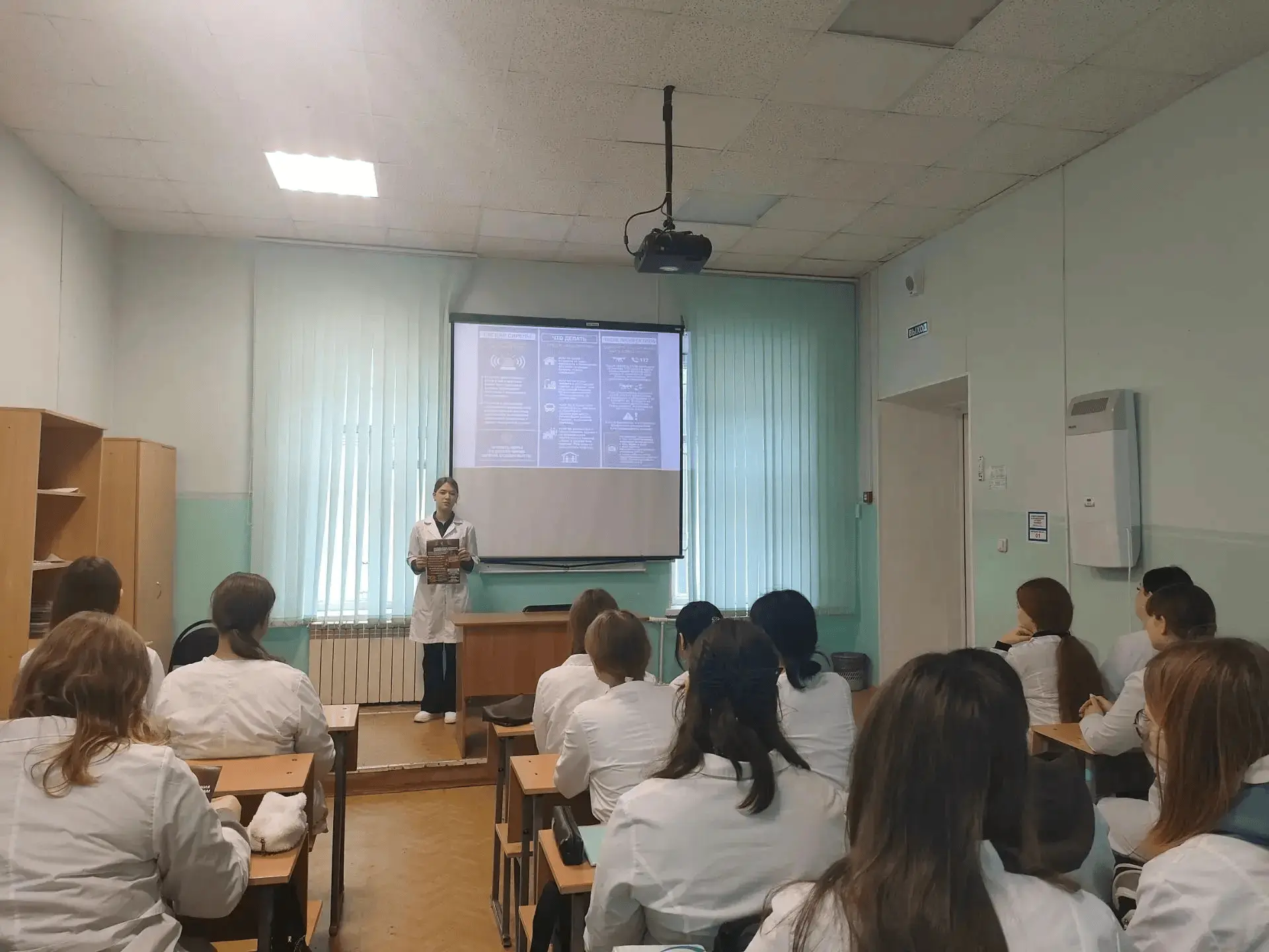 🔖День гражданской обороны Российской Федерации. Открытый  урок культуры безопасности