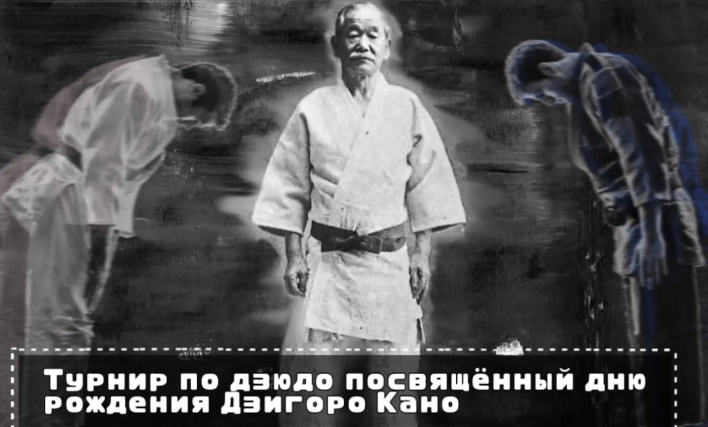 ДЗЮДО. Москва. 24 октября. Юноши и девушки 2010-2018.   https://vk.ru/wall-60587135_12399