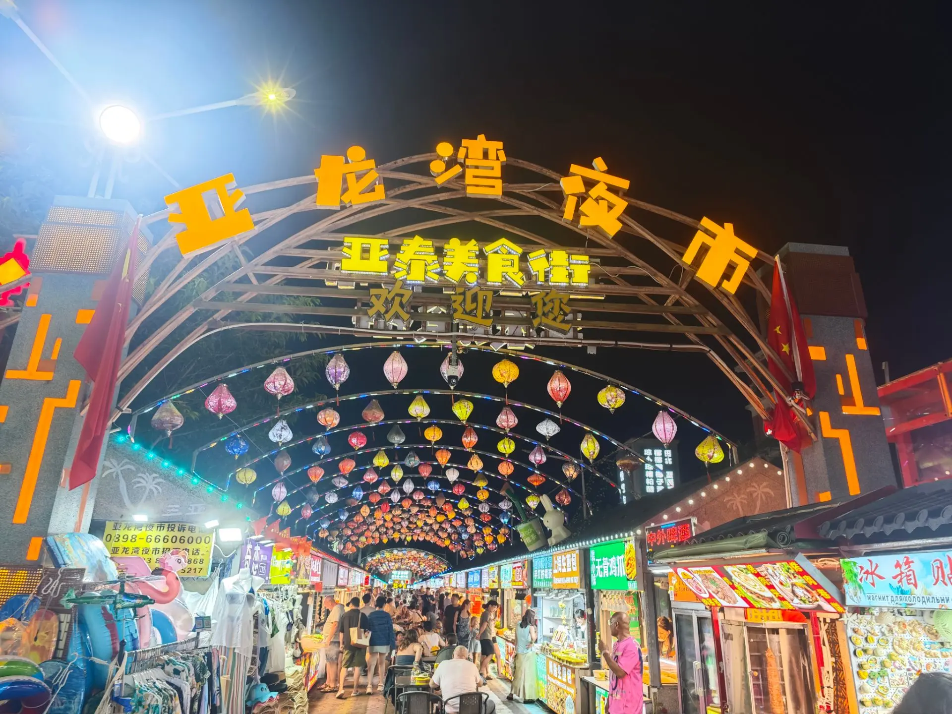 🇨🇳 ночной рынок 🤩