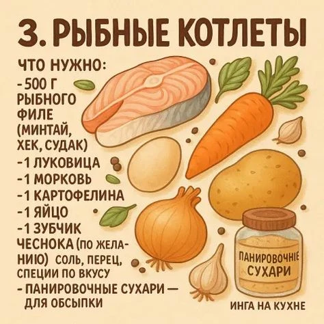 На заметку 📌