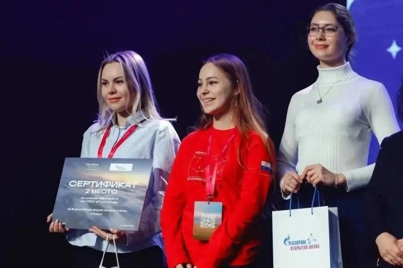 Псковичка Ксения Птушко победила на Всероссийском форуме молодых учёных