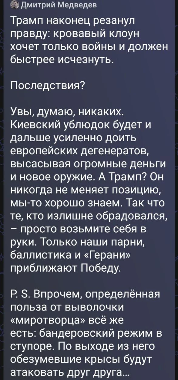 База от Дмитрия Анатольевича
