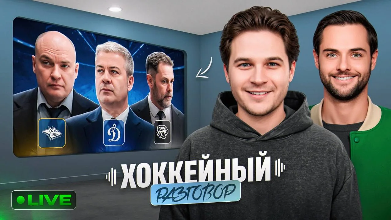 Завтра в 14:00 мск снова встречаемся с Никитой Филатовым в прямом эфире!