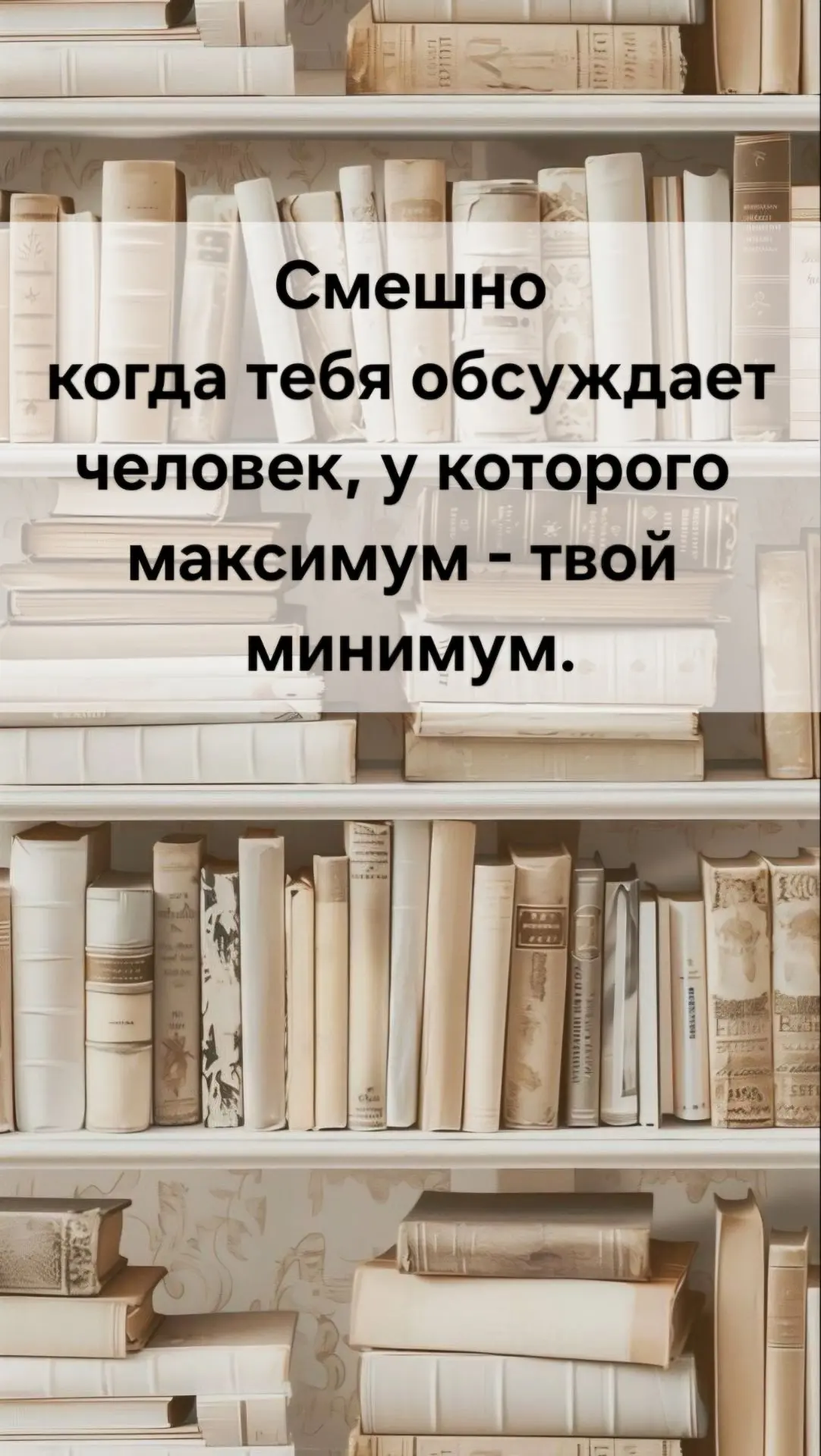 💫