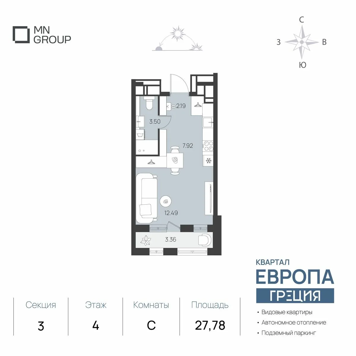 ТОП-10 планировок квартир в Юго-Западном от 28 до 91 м²