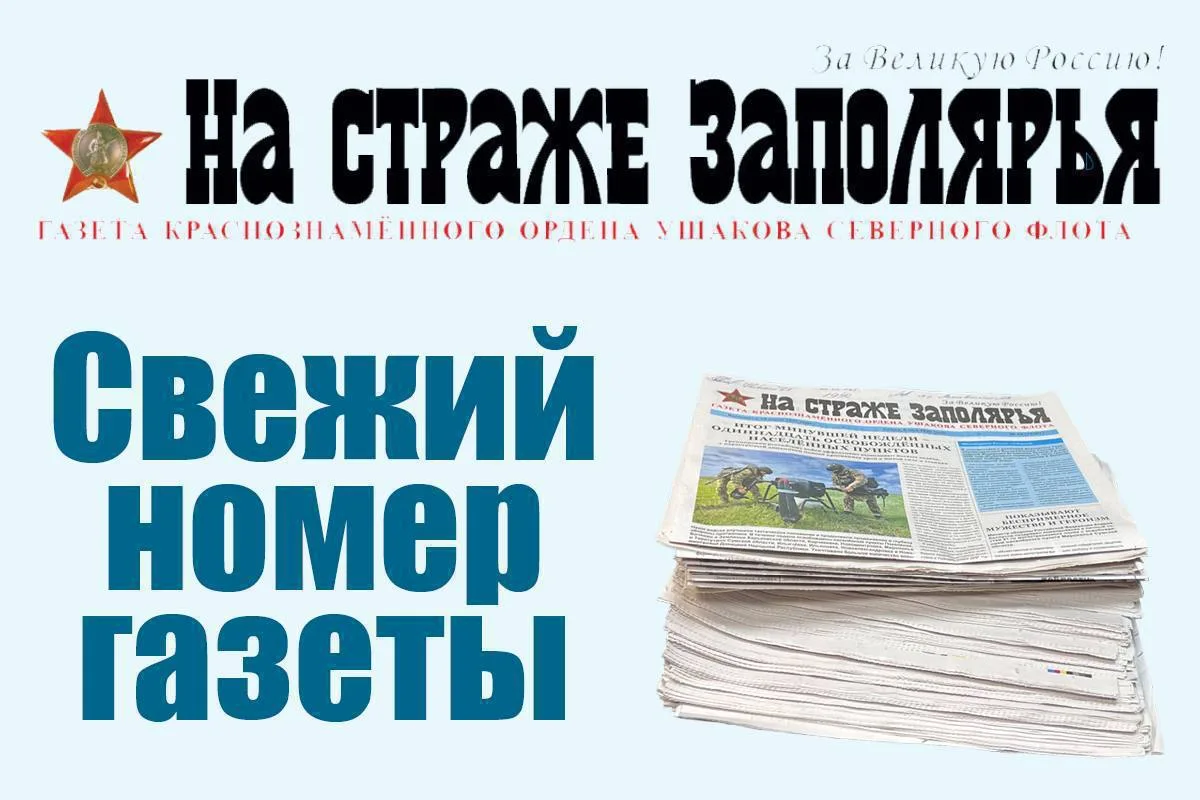 № 114 от 12 октября 2026 г.
