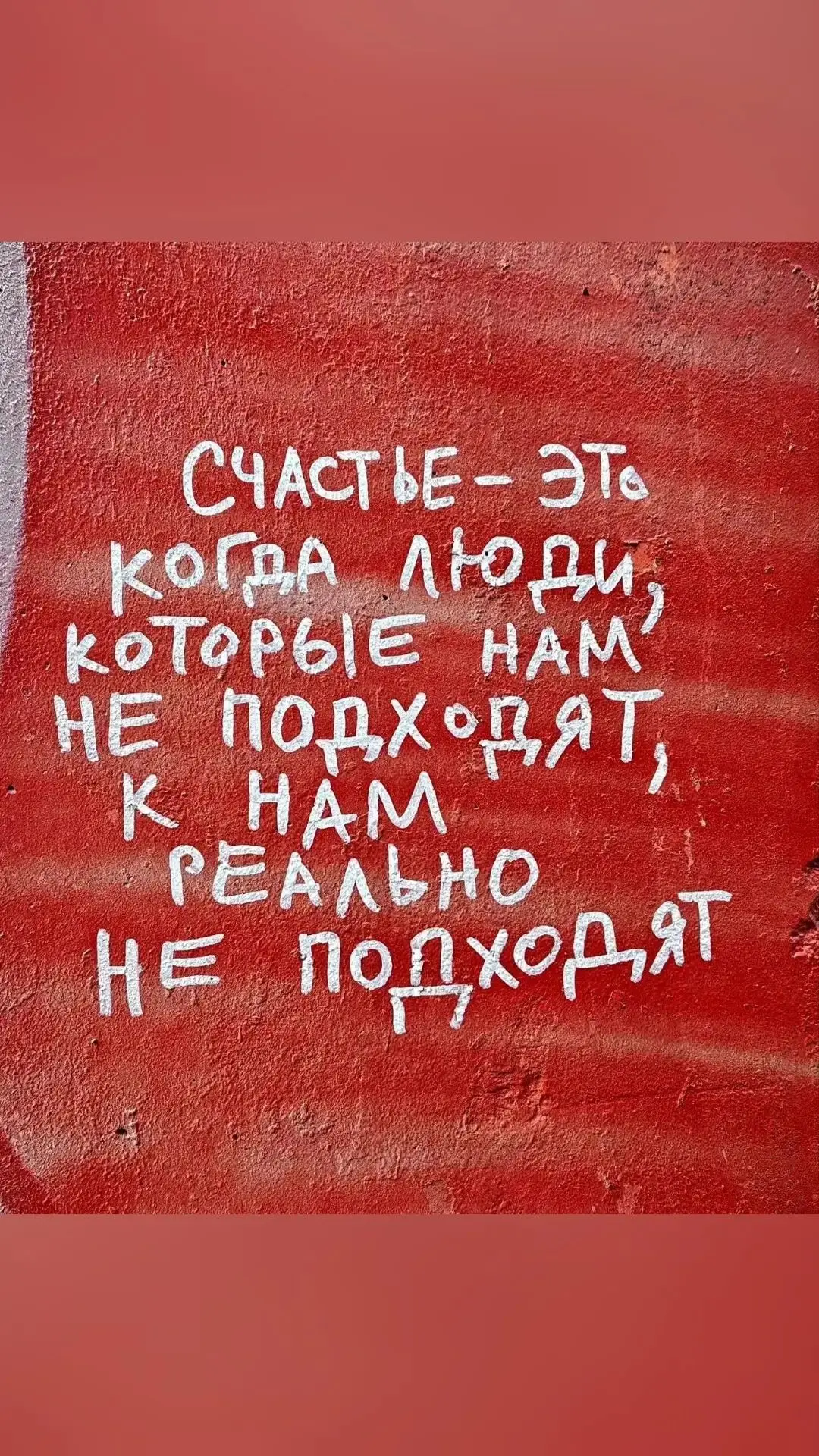 ...настрой на неделю вам!!!