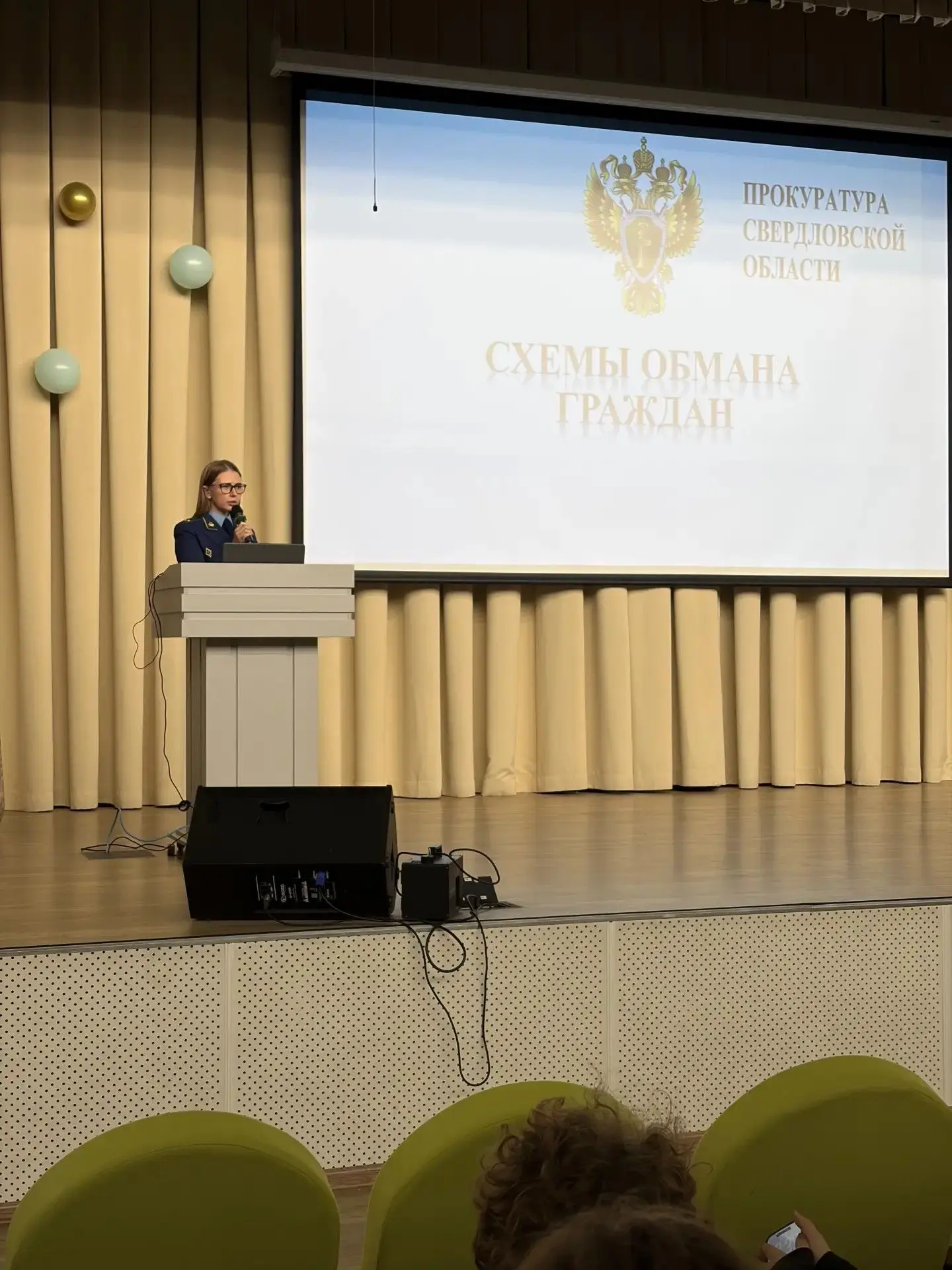 💻 В современном мире мошенники не стоят на месте, придумывая все новые схемы обмана. Ч...