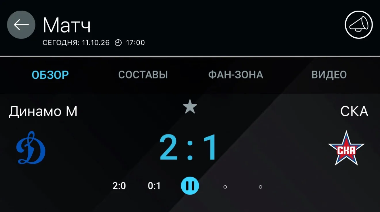 3 ПОБЕДА ПОДРЯД БЕСПЛАТНО