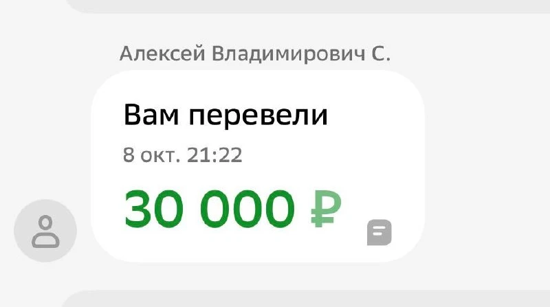 Спасибо.