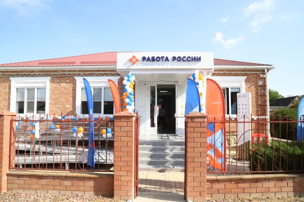 ✅В Крыловском районе открыли обновленный кадровый центр «Работа России»