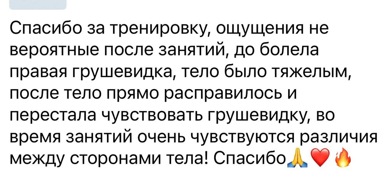 Здоровый череп, опора на стопы, связи мышц лица и тела, смас, синнергисты и антагонисты...