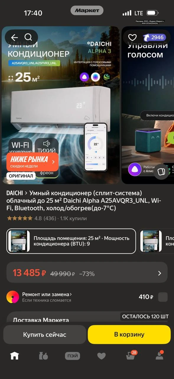 Хватаем 🔥🔥
