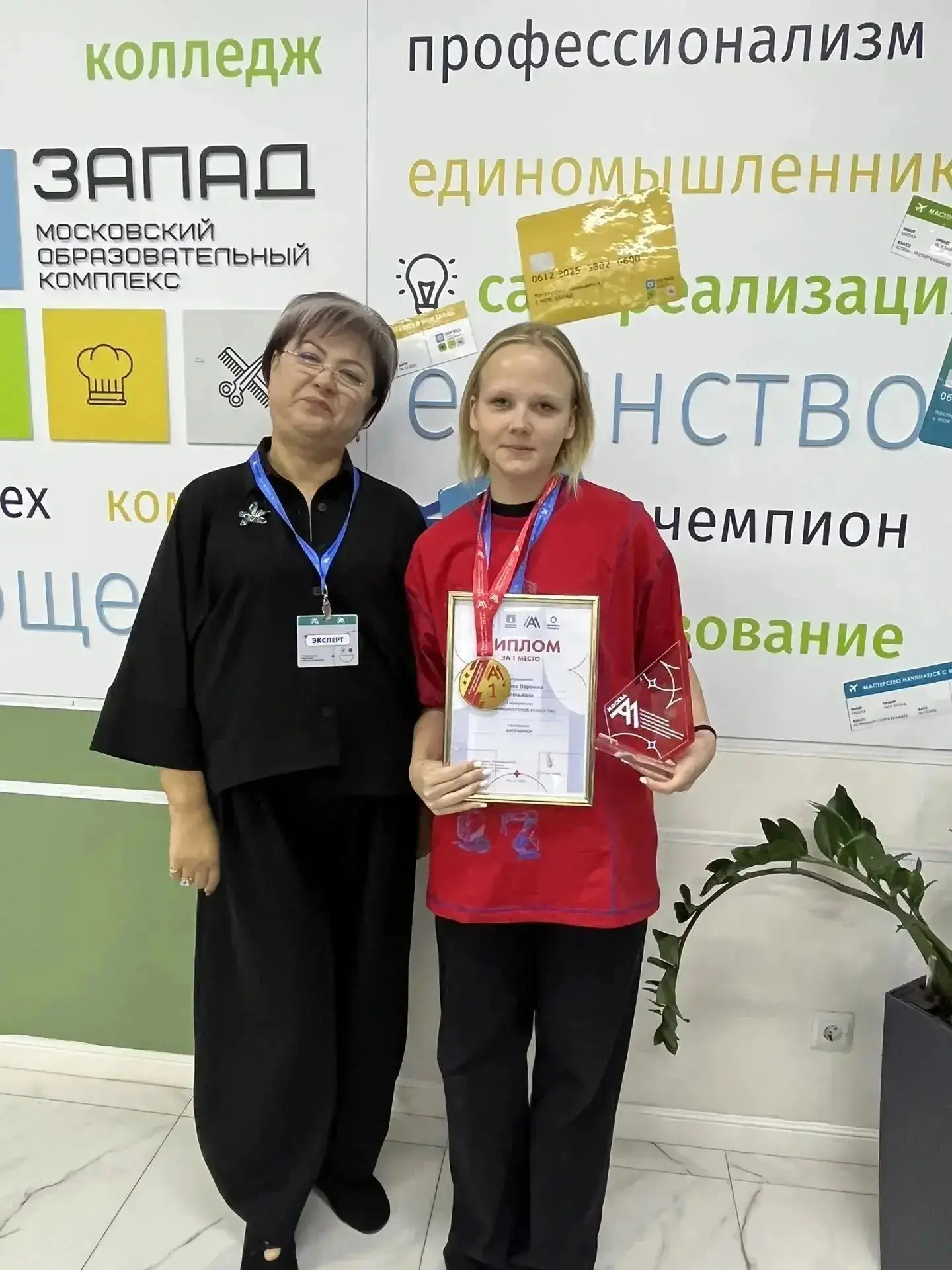 💫АБИЛИМПИКС
