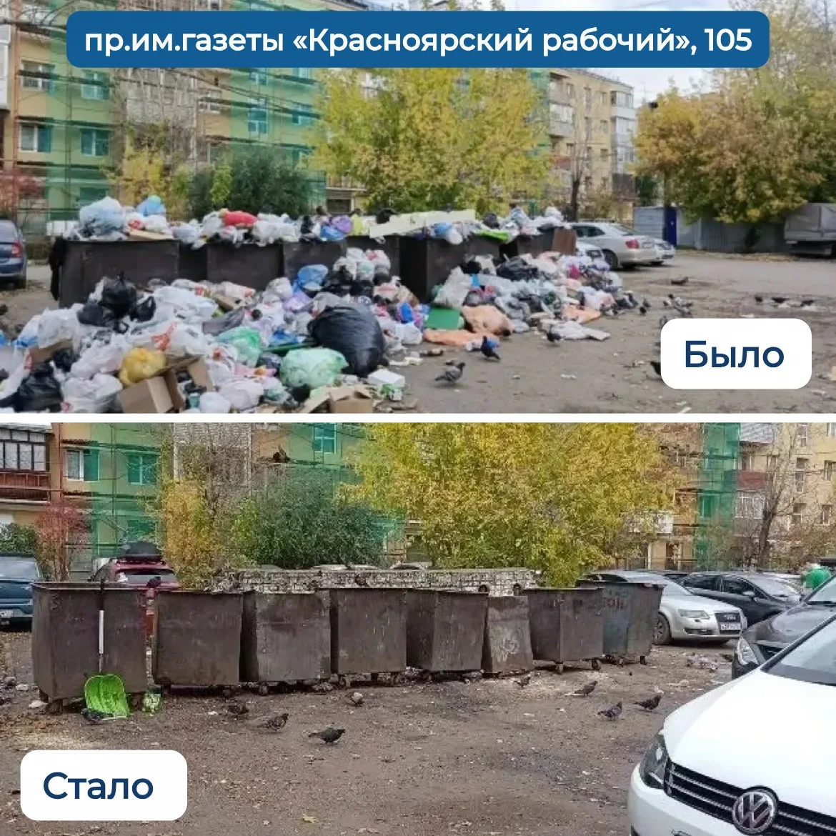 💬 «Было – стало»: показываем перемены, которые начинаются с одного сообщения