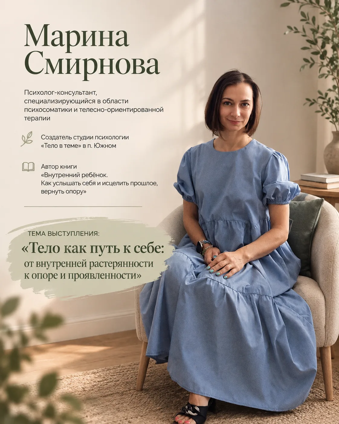 В нашем городе проходит много интересных мероприятий, и сегодня хочу рассказать об одно...