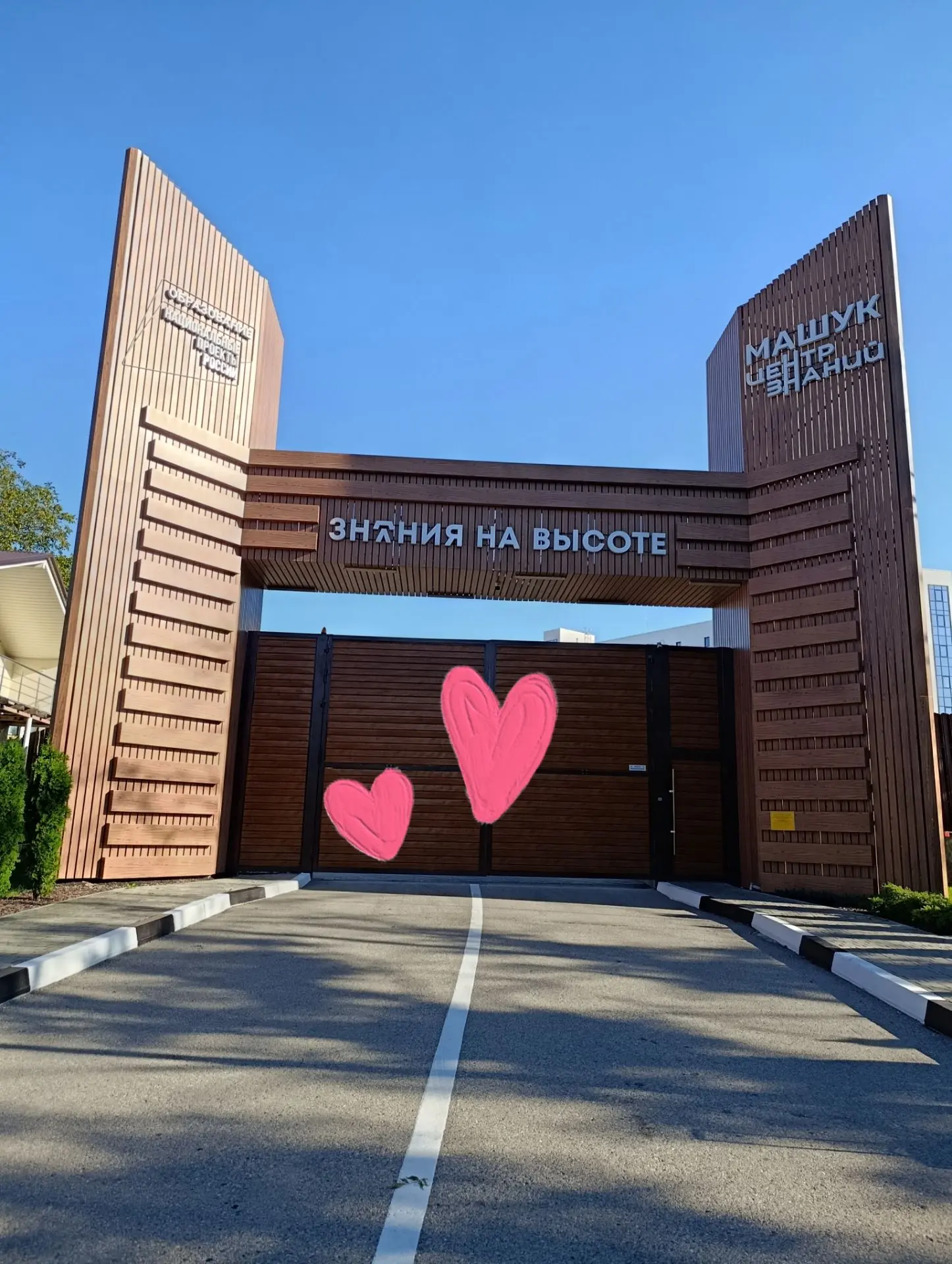 До новой радостной встречи.❤