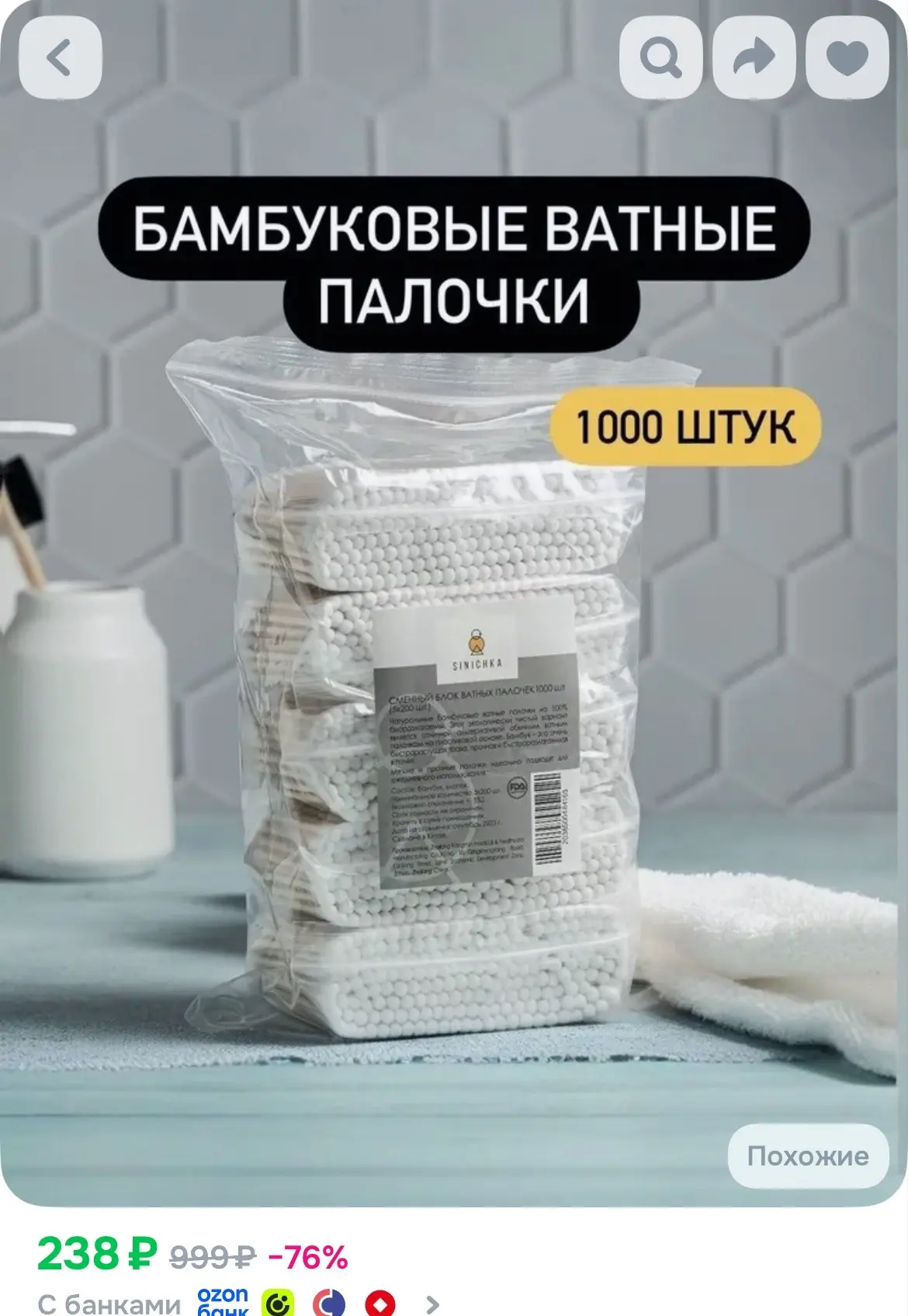 https://ozon.ru/p/o7590500