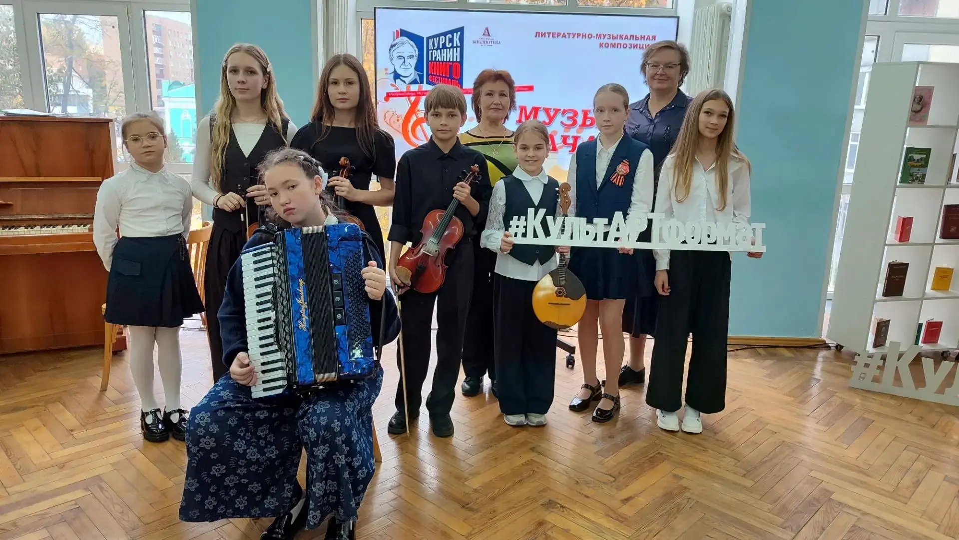 8 октября в Курской областной универсальной научной библиотеке им. Н.Н. Асеева состоялс...