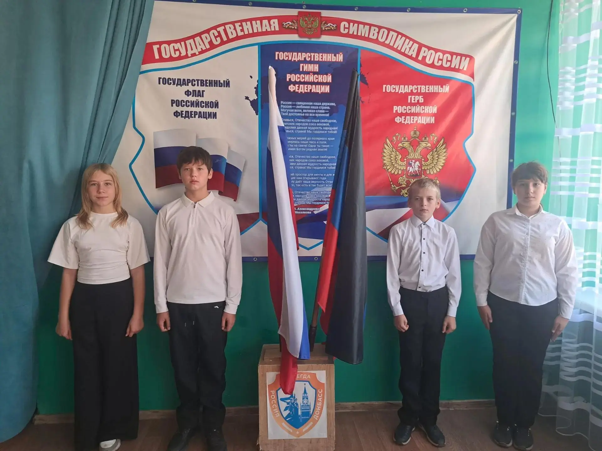 🇷🇺 Торжественная линейка в школе