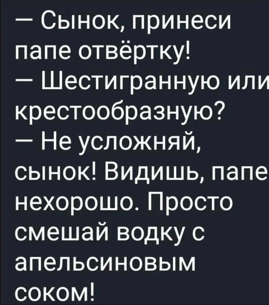 👉Ой, всё! Подписаться