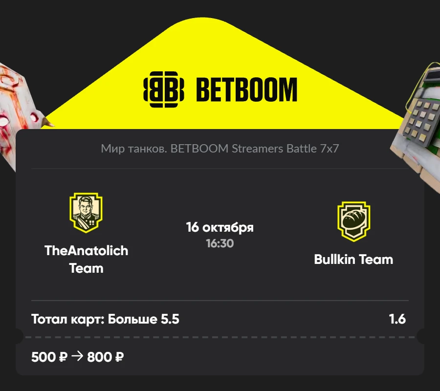🎲  Прогнозы от IIomudop_MSK на первые матчи плей-офф: